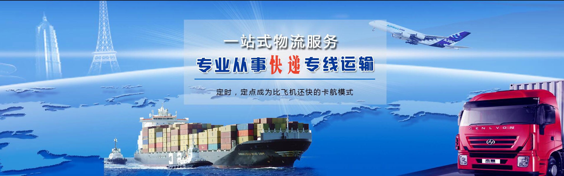 国营长征农场到丹麦物流公司-国营长征农场至丹麦物流专线-国营长征农场空运到丹麦-优时通物流有限公司